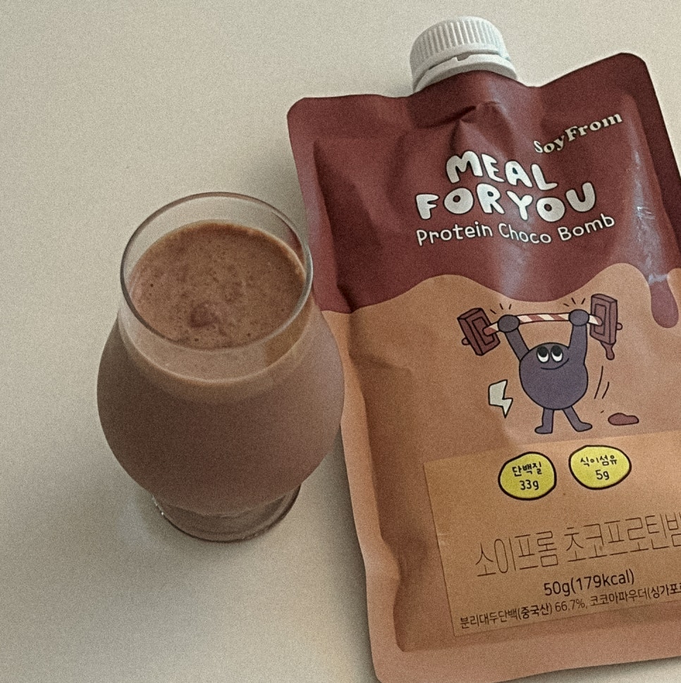 chocolate protein shake product image 13