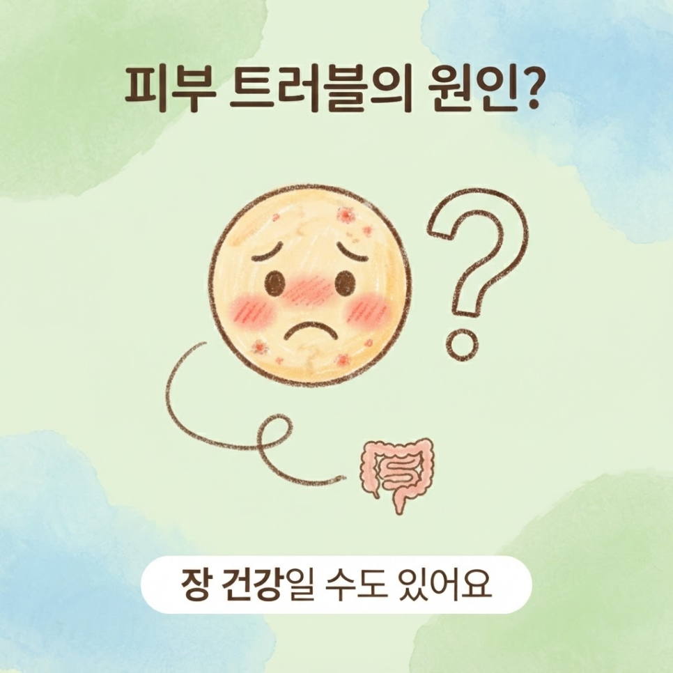 probiotics for constipation - image 2