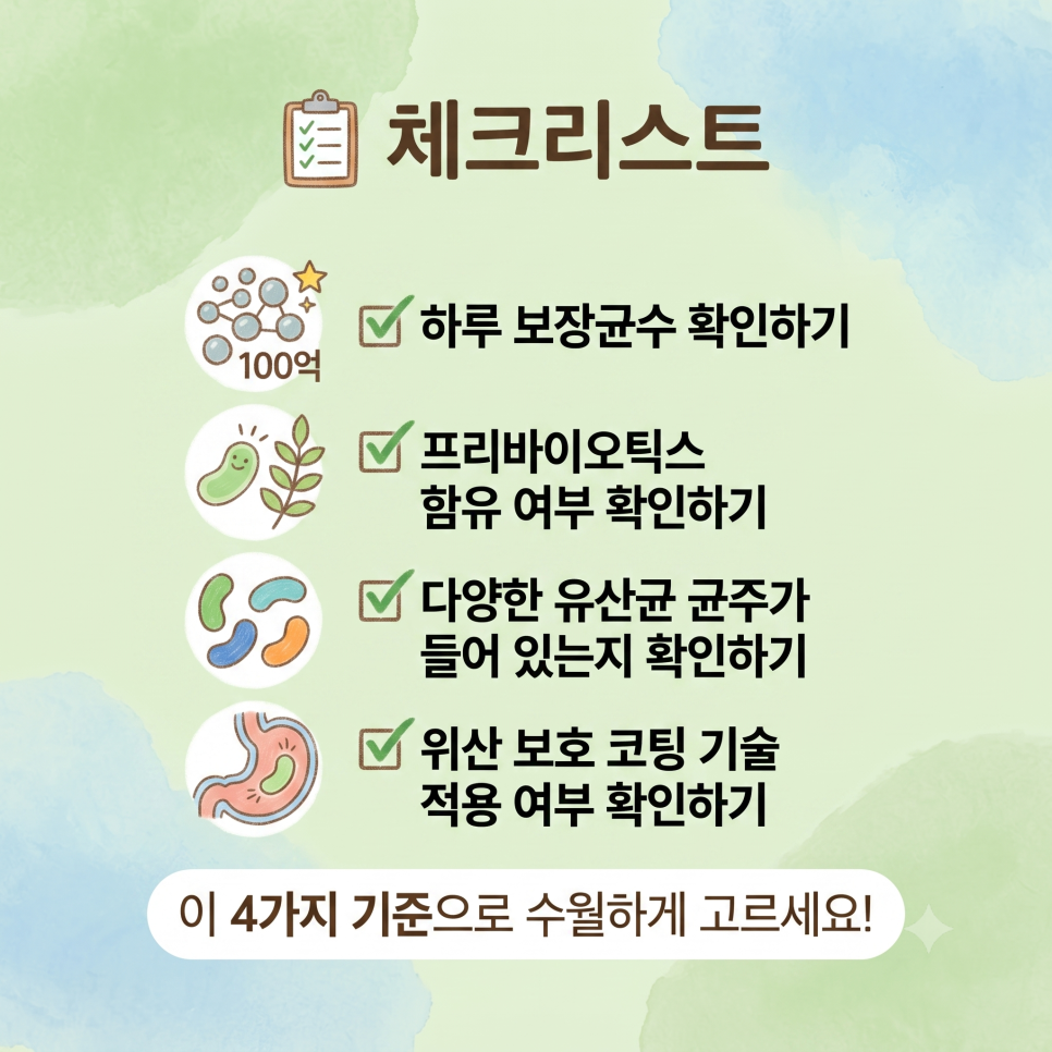 probiotics for constipation - image 8
