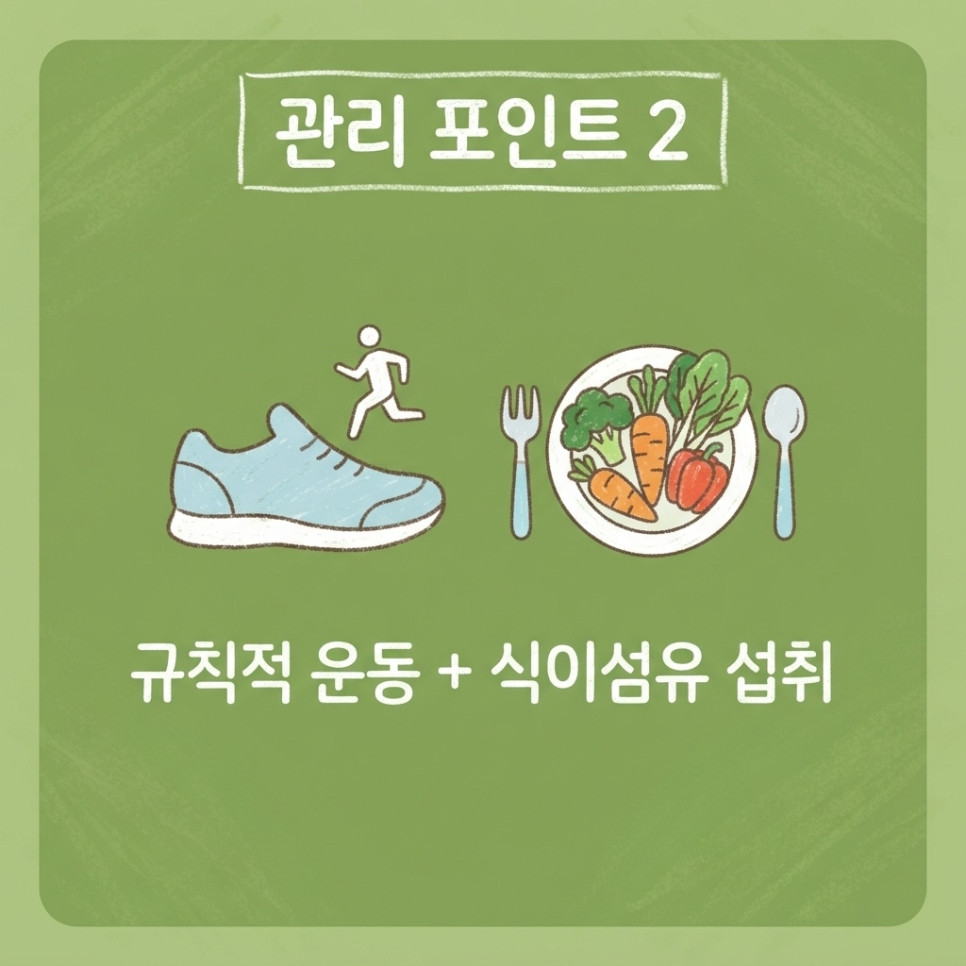 당뇨전단계 관리방법 관련 이미지 10