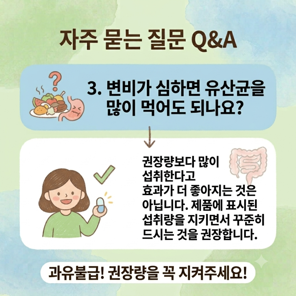 probiotics for constipation - image 13