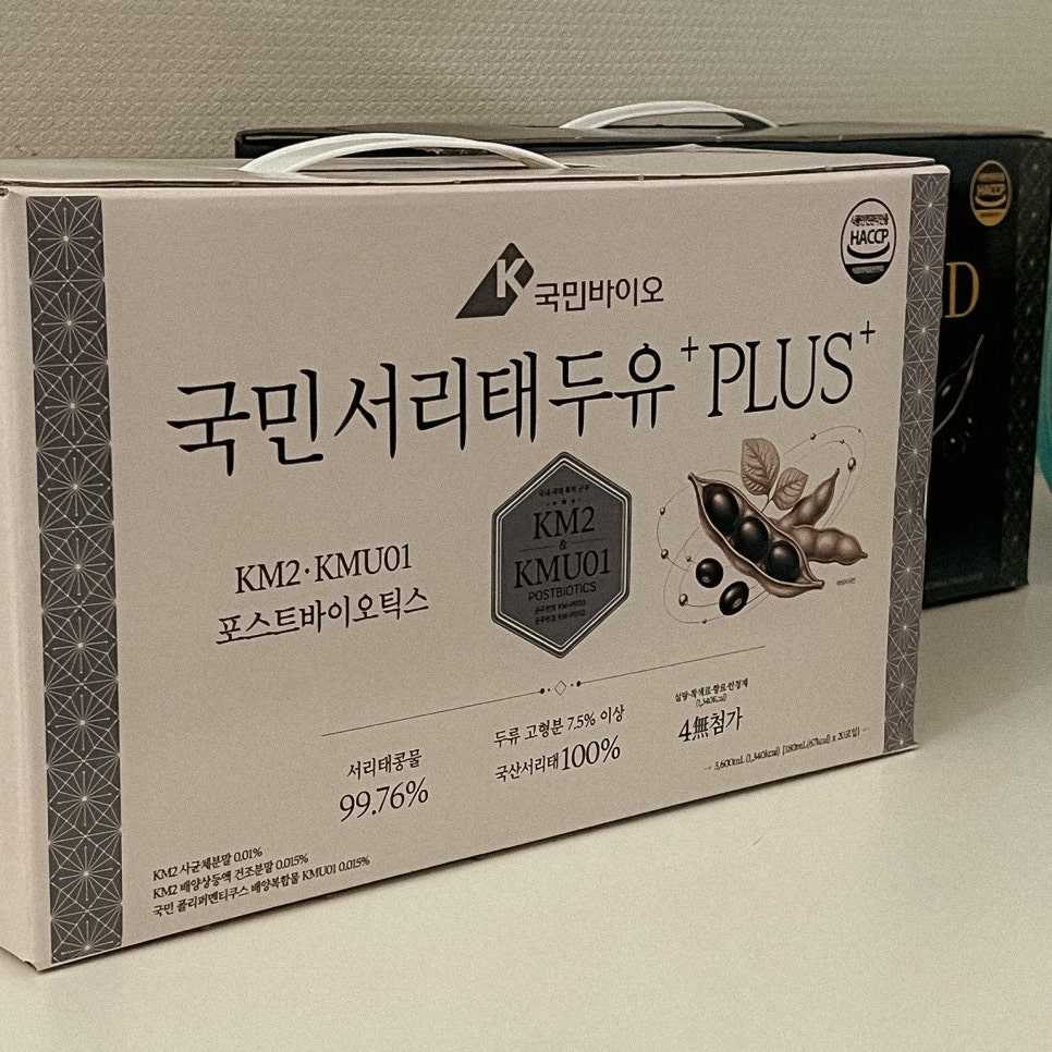 국산콩 두유 추천 관련 이미지 2