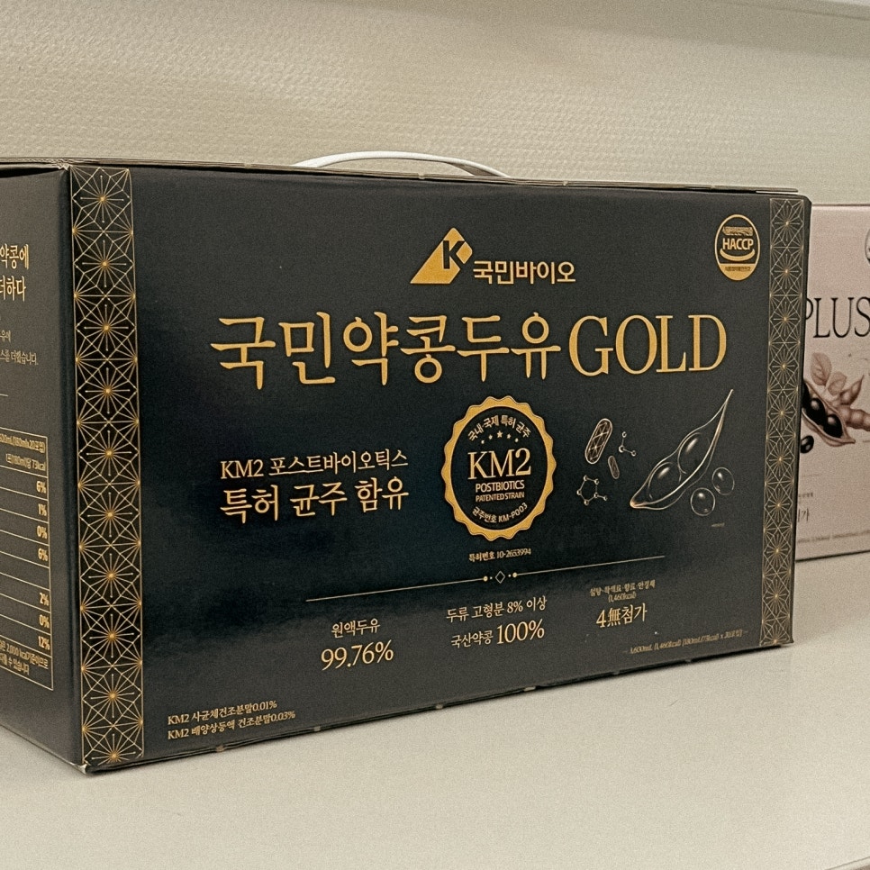 국산콩 두유 추천 관련 이미지 3