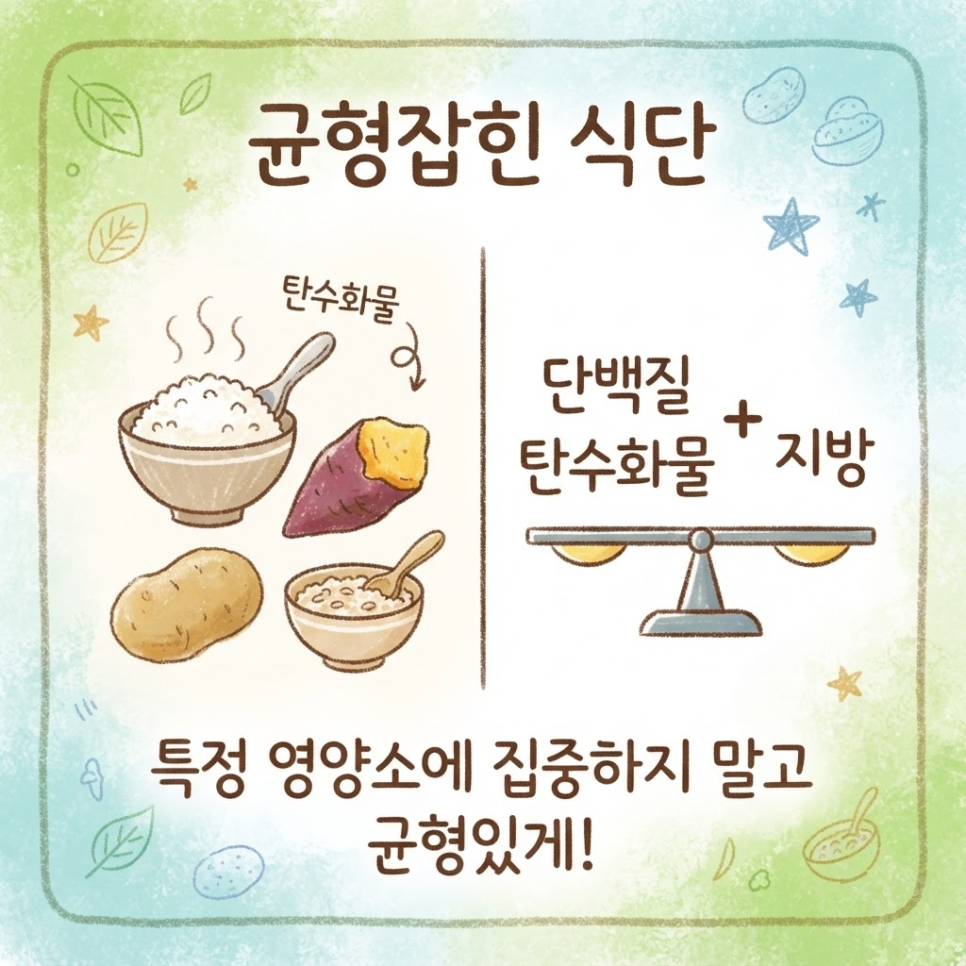 근육 키우는 음식 관련 이미지 4