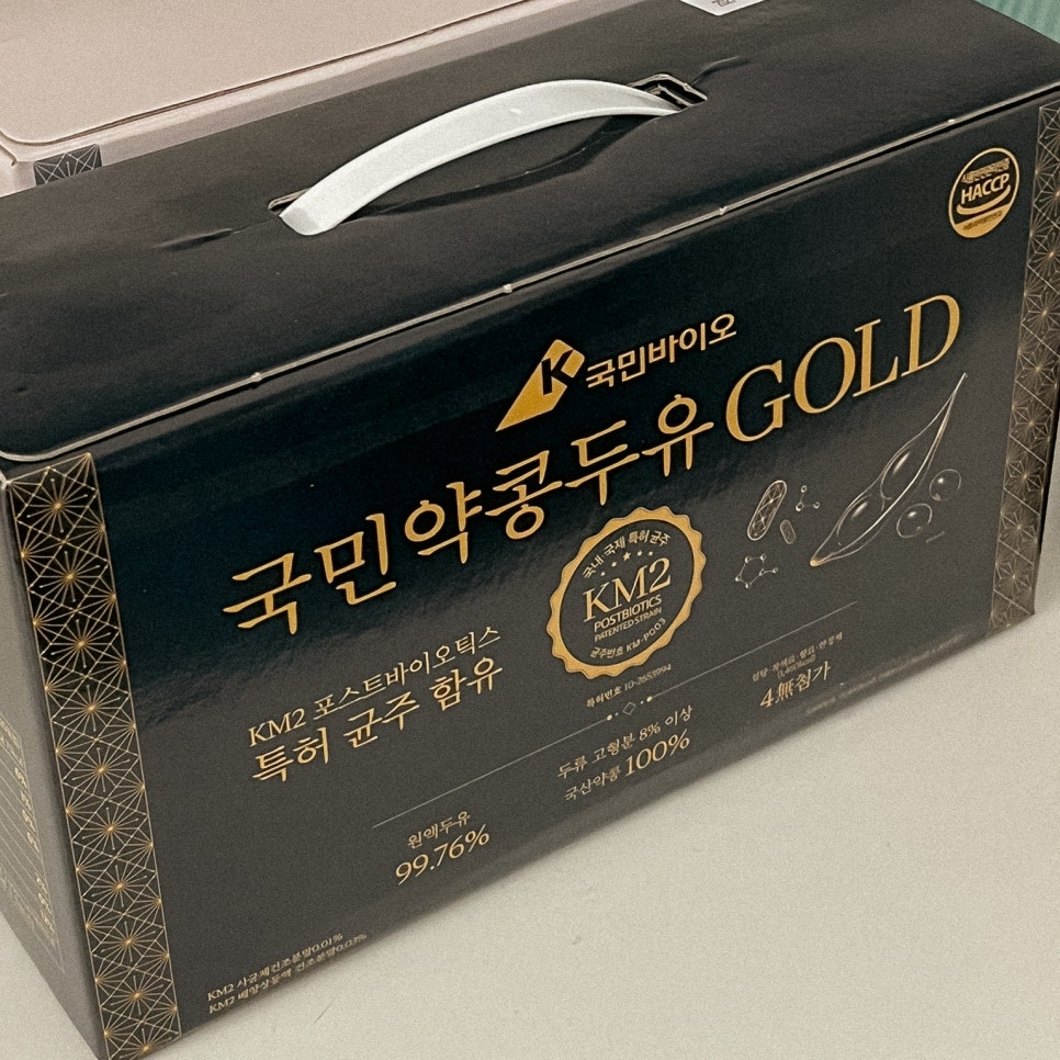 국산콩 두유 추천 관련 이미지 4