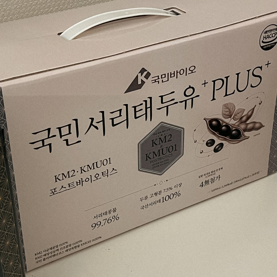 국산콩 두유 추천 관련 이미지 5