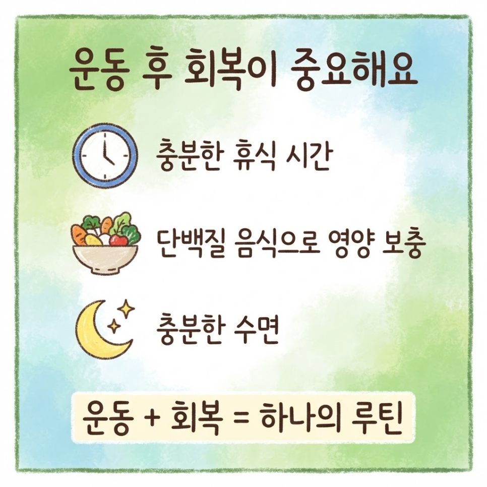 근육 키우는 음식 관련 이미지 8
