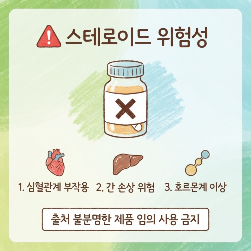 근육 키우는 음식 관련 이미지 10