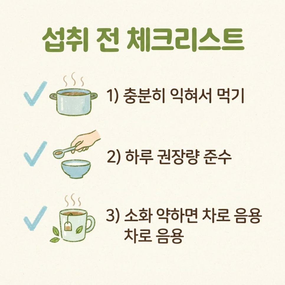 검정콩 효능 관련 이미지 10