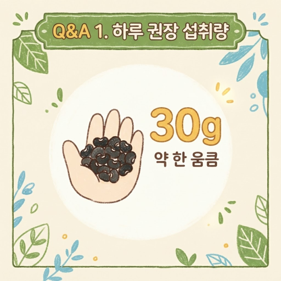 검정콩 효능 관련 이미지 12