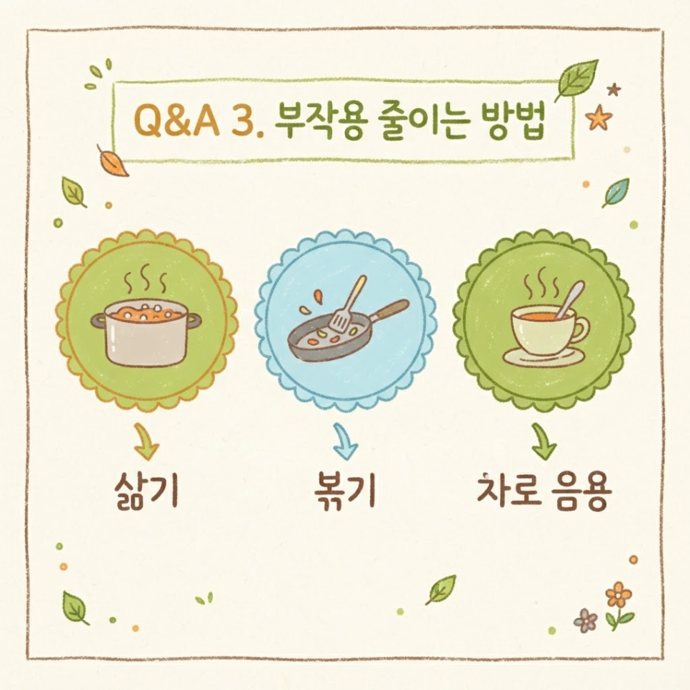 검정콩 효능 관련 이미지 14